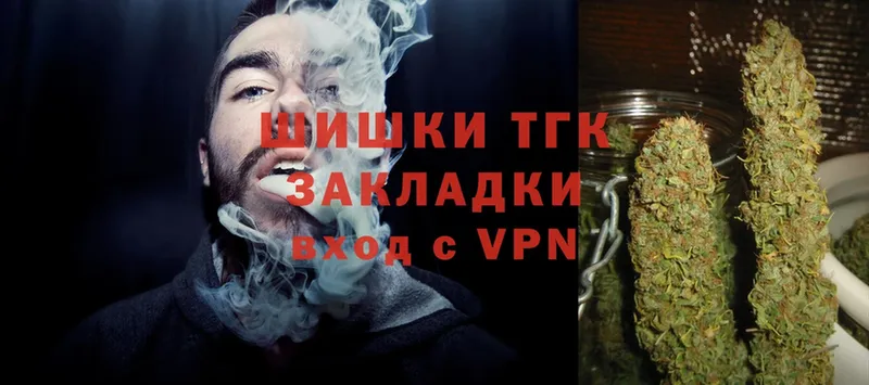 Бошки Шишки VHQ  Ревда 